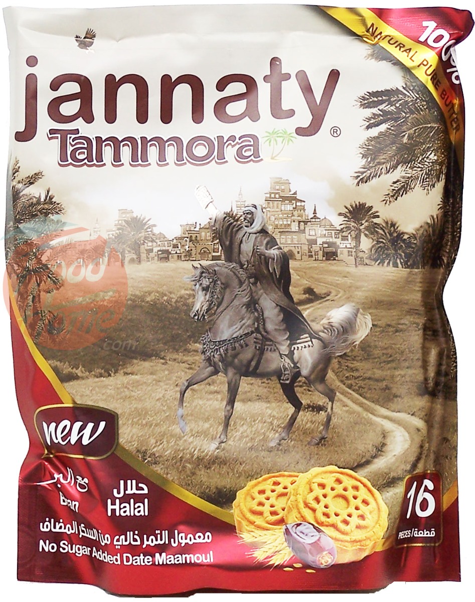 Jannaty Tammora bran date maamoul, no sugar added, 16-pieces, case of 12